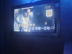 -星璨火吧KTV聚会餐厅(华清广场店)