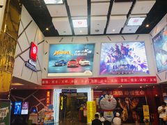 -横店电影城横影巨幕S-PLUS(港悦广场店)