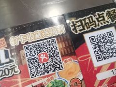 -王繁星面馆(西安熙地港店)