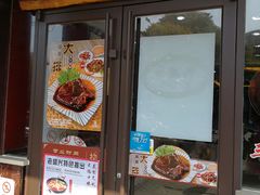 -老盛兴汤包馆(华灵店)