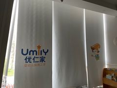 -优嘉托育·早教(宁波宏泰广场店)