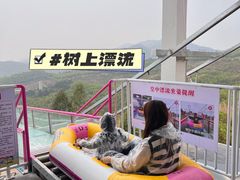 -盈香心动乐园