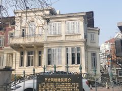 -天津五大道文化旅游区