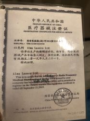 -圣嘉新医疗美容医院