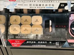 -新城市广场