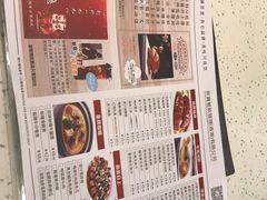 -新宝餐厅(流塘店)