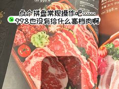 -雾山韩式烤肉·海南糟粕&椰子鸡火锅·海景餐厅(三亚绿发山海天JW万豪酒店)