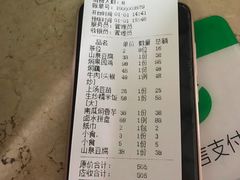 -邹记·美食(斗门店)