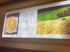 -肥三土菜馆(五四广场店)