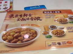 -真功夫(金沙湾店)
