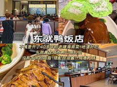 -万宁王记炒冰(电器大厦店)