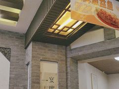 -王明古法砂锅居(开化寺店)