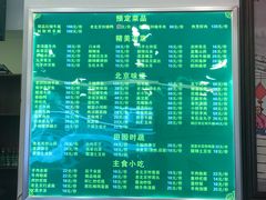 -老回回饺子馆(海洋馆店)