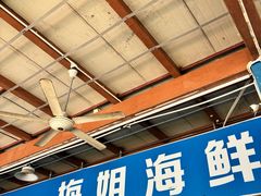 -梅姐海鲜餐厅(水头海鲜街店)