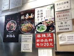 -林静小吃(复兴路店)