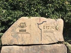 -同利肉燕老铺(澳门路店)