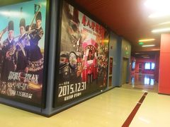-SFC上影影城(港汇永华IMAX激光店)