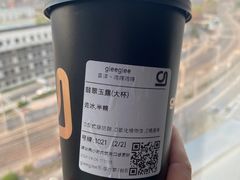 -gleeglee乐溢亦茶(合生汇店)