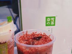 -奈雪的茶(正弘城PRO+店)