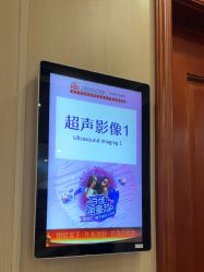 点击看大图 -上海百佳妇产医院