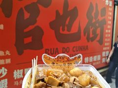 -老day牛杂(官也街总店)
