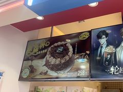 -DQ·蛋糕·冰淇淋(天通苑华联店)