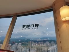 -国贸旋转餐厅(国贸广场店)