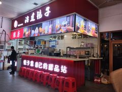 -冶建镜子·老南昌大排档·江西虾王(总店)