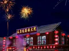 -长白山万达锦华套房酒店
