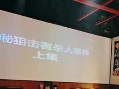 -牛焱·烧肉酒肆(五大道店)