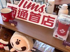 -Tims天好咖啡(北大街万象城店)