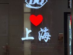 -DQ·蛋糕·冰淇淋(大宁国际商业广场店)