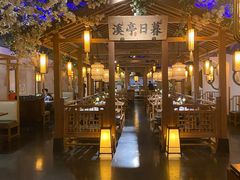 -江南赋(内蒙古大厦店)