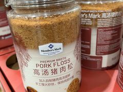 -山姆会员商店(大连店)