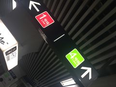 -近江(地铁站)