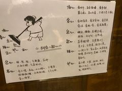 -粘芭喃腊云南的菜