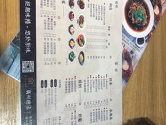 菜单-厝内小眷村(天河南一路店)