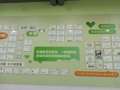 -学知乐教育·幼小衔接·小学科辅导(嘉定镇校区)
