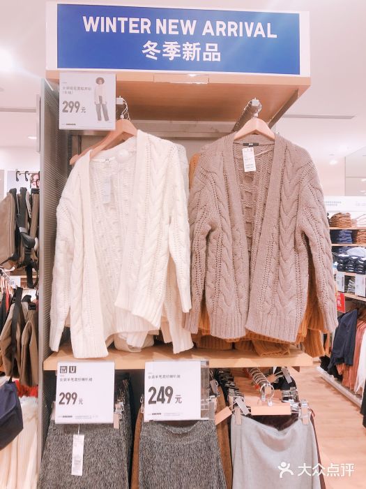 优衣库(郑州丹尼斯大卫城店)图片