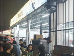 -聚味瞿记·龙虾堂(树木岭店)