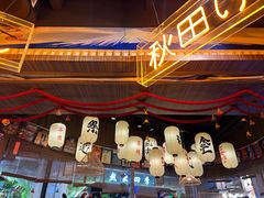 -千寿·金焰食堂(仁和新城店)
