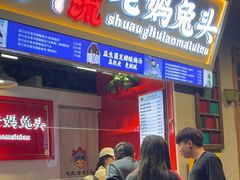-重庆两江夜游-交运系列