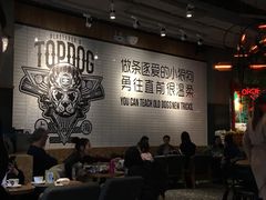 大堂-Moka Bros 摩卡站(嘉华店)