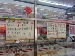 -桂香村(护国寺店)