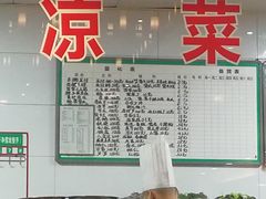-令氏家外家周秦食府(高新店)