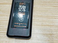 -魏家凉皮(博水商务大厦店)