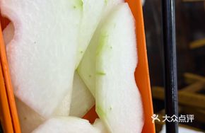 High Mountain Winter Melon
