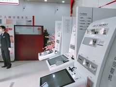 -中国工商银行(南市支行)