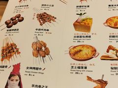 -楼兰古丽·新疆菜(大唐西市店)