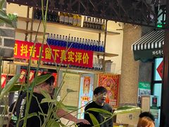 -那些年记忆烧烤